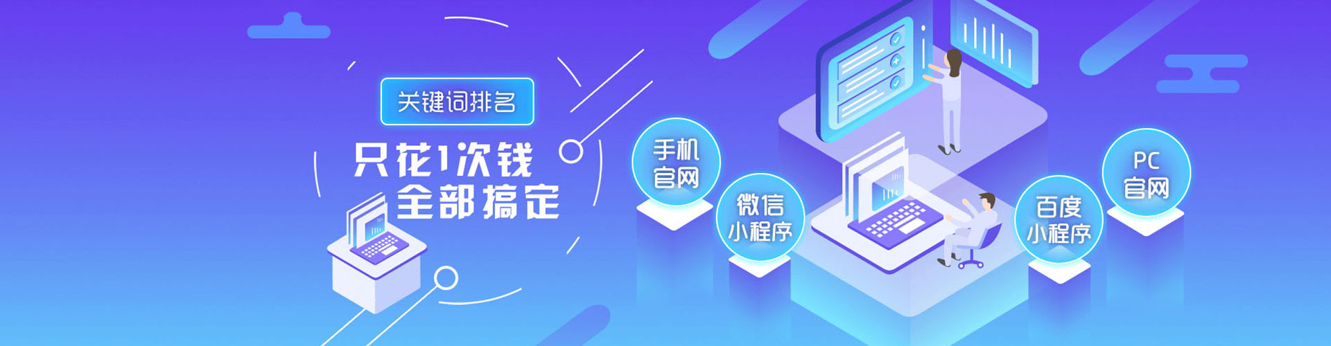 宁化信息流广告