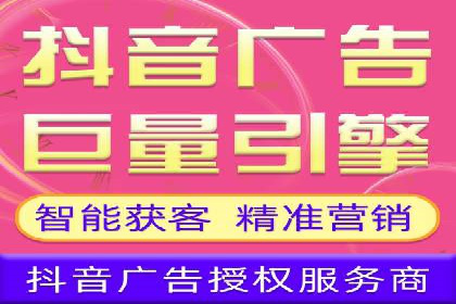 百度竞价广告投放案例：关键词策略与效果分析